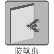 智能防風(fēng)卷簾_防蚊蟲(chóng)
