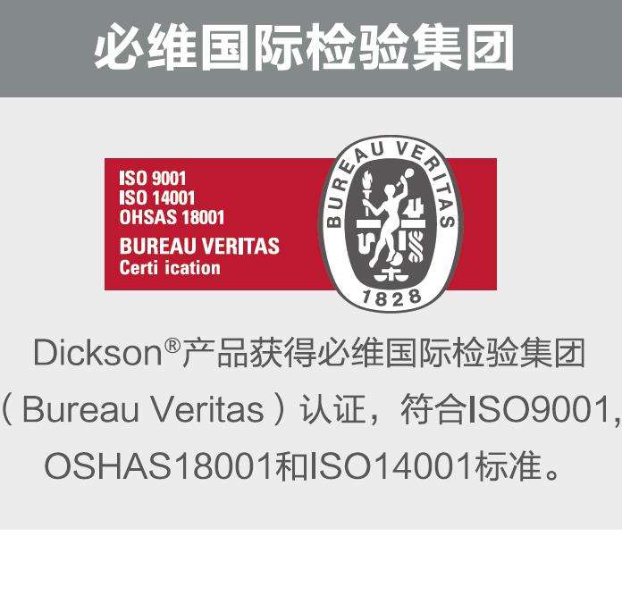 智能折疊篷 V1_必維國際檢驗(yàn)