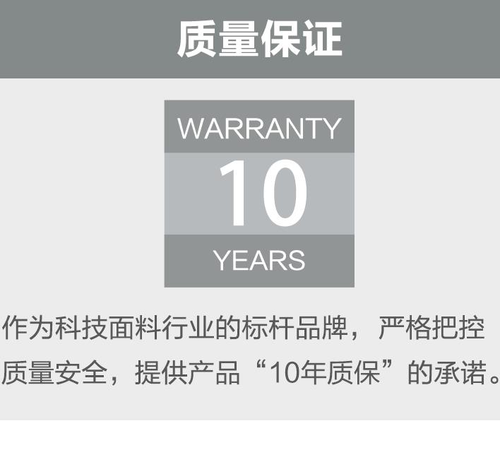 智能折疊篷 V1_質(zhì)量保證